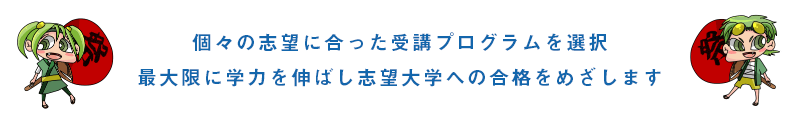 特進タイトル