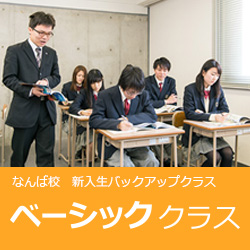 basic-02