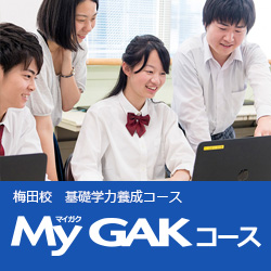 mygak-02