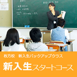 start-02