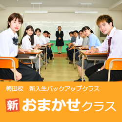 new-omakase-03