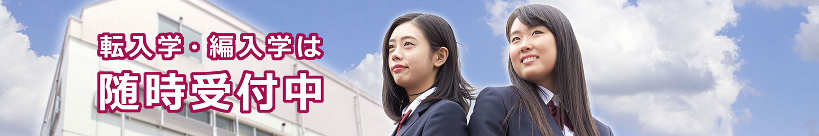 メインビジュアルHQ横-6