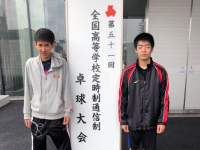 tt-2