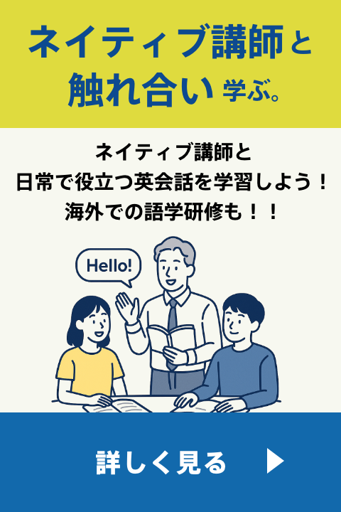 Eクラスについて